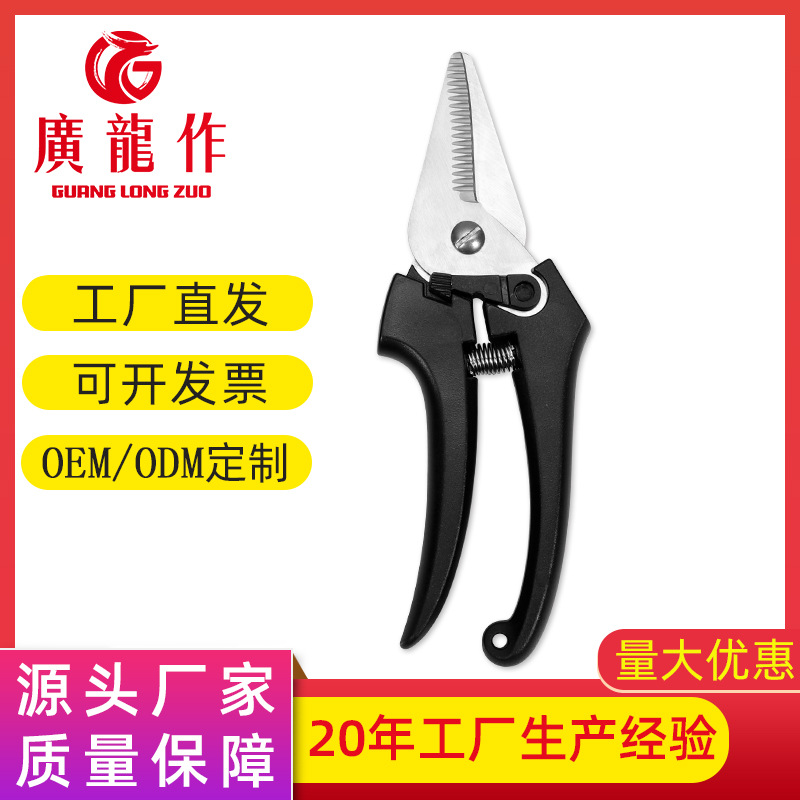 Garden pruning scissors Fruit tree pruning shears bonsai gardening shears flower shears strong thin fruit shears fruit picking shears