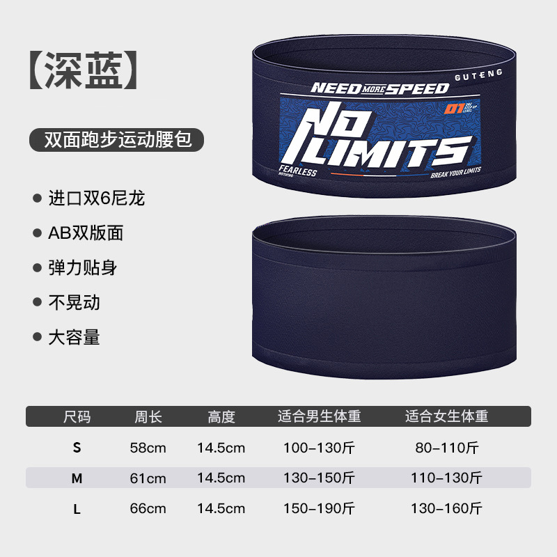 Picture of Summer Sports Waist Bag, Convenient Mobile Phone Bag for Outdoor Running, High Elasticity, Large Capacity Marathon Equipment Belt