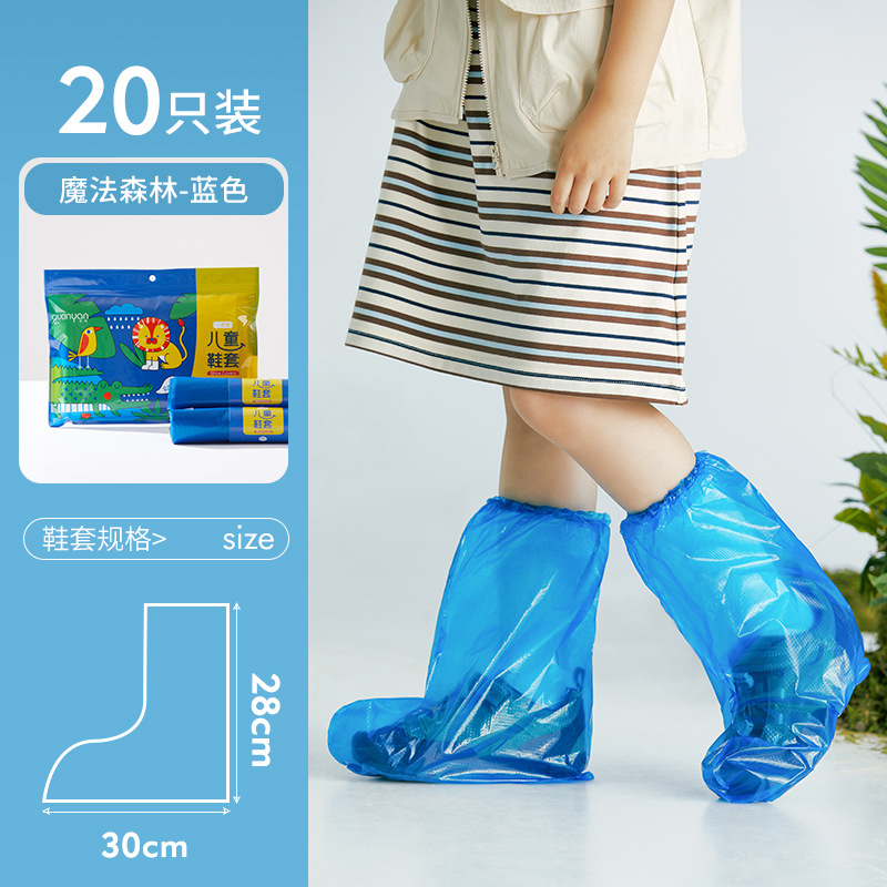 Picture of Disposable Card Raincoat Portable Adult Full-body Thickened Long Travel Special Wholesale Children's Poncho