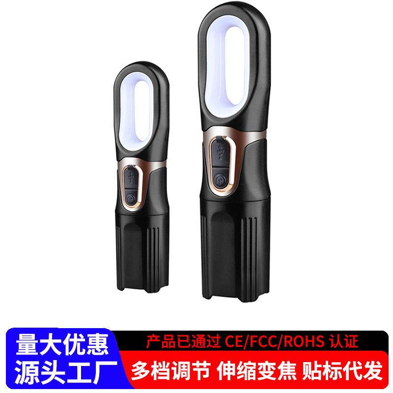 LED flashlight strong light charging portable outdoor multifunctional camping lighting tent light emergency home work light