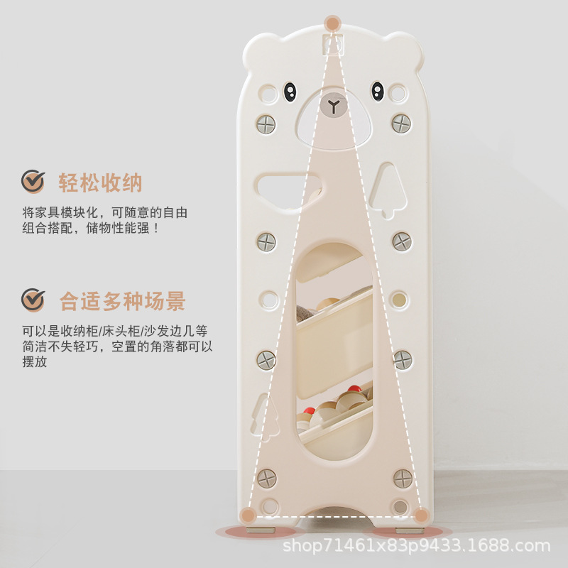 Picture of Bear Cross-border Special for Split Children's Toy Storage Area Plastic Multi-compartment Classified Locker Small Apartment