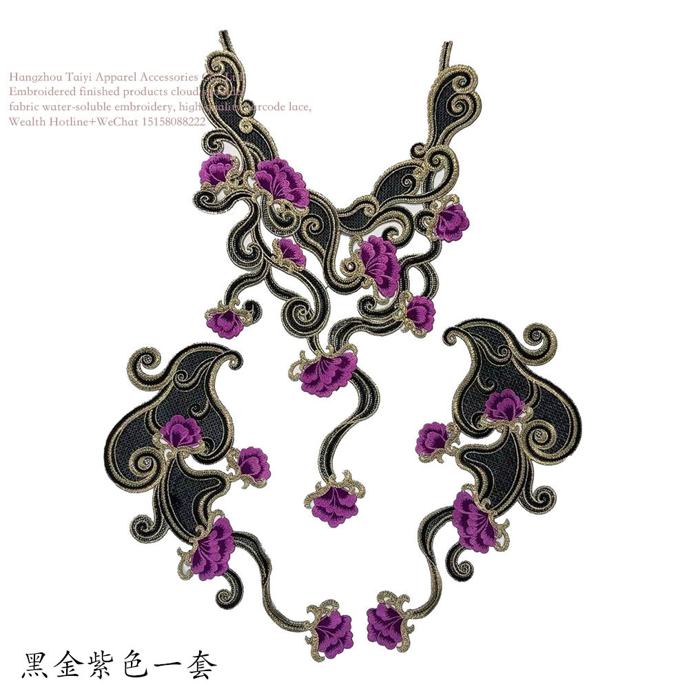 Performance Classical Dance Performance Clothing Decorative Accessories Ethnic Embroidery Cloth Stickers DIY Embroidery Pieces Collar Flower Sleeves