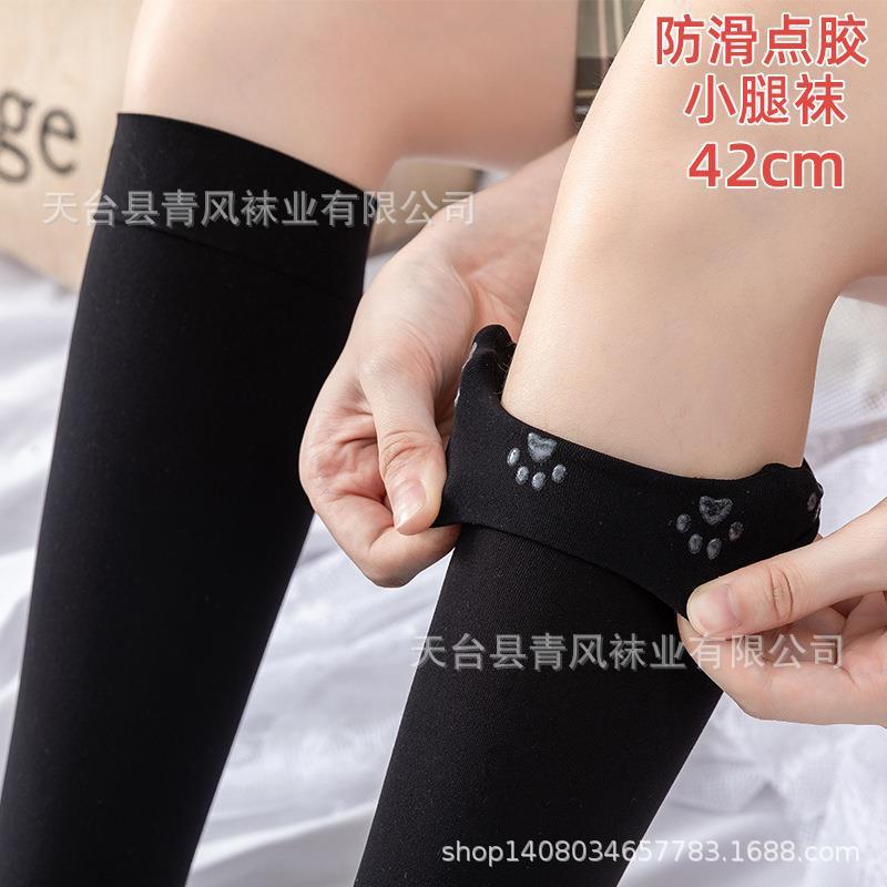 calf socks jk socks high non-slip stockings stockings stockings mid-length stockings women's summer dispensing imitation slip-on knee socks stockings