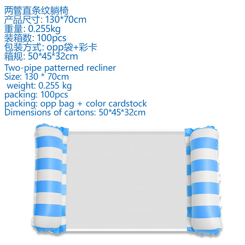 Picture of Cross-border new inflatable floating row outdoor foldable backrest mesh floating bed water inflatable supplies recliner floating bed