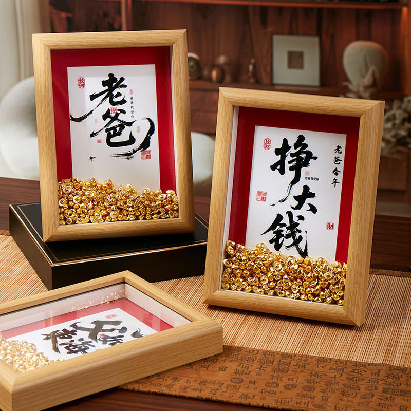 Picture of Dad Made a Lot of Money This Year. Father's Day Gift. Practical Bedroom Photo Frame Illustration. Table Setting. Home Decoration Painting