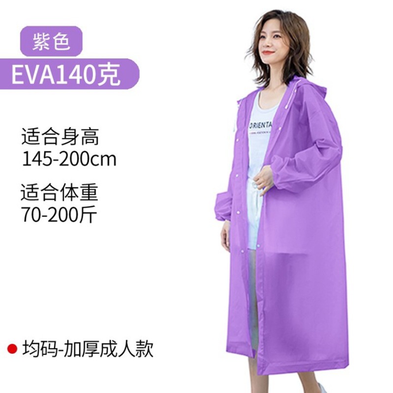 Picture of Raincoat Non-Disposable Raincoat Thickeneded Adult Raincoat Manufacturer Wholesale Outdoor Travel Eva Portable Transparent