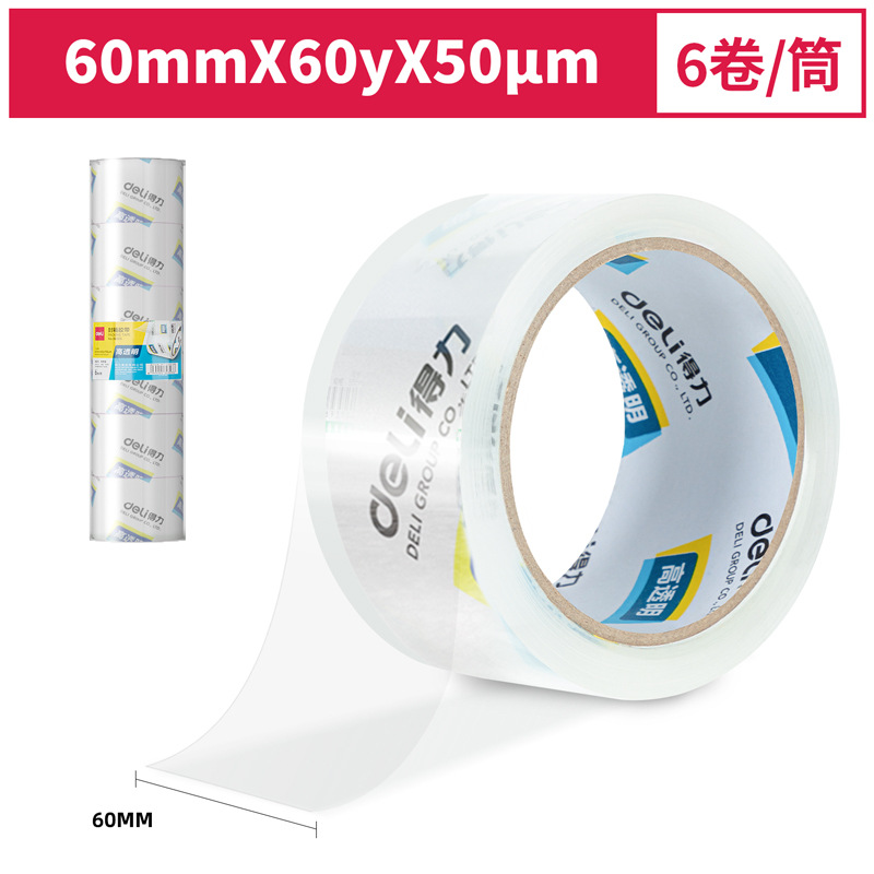 Deli 30323 sealing tape 60mm * 60y * 50um(6 rolls/tube) (high permeability)