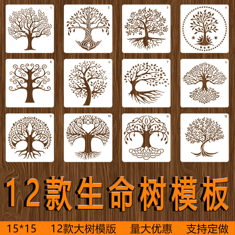 Cross-border New in stock Tree of Life Hollow Template DIY Wall Decoration Curtain Board Creative Tree Painting Template