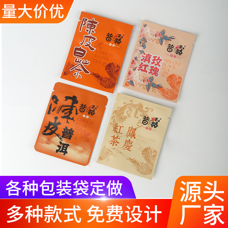 Picture of Tea packaging bag small bubble bag aluminum foil customized white tea triangle bag flat pocket biscuit three-side sealed inner bag