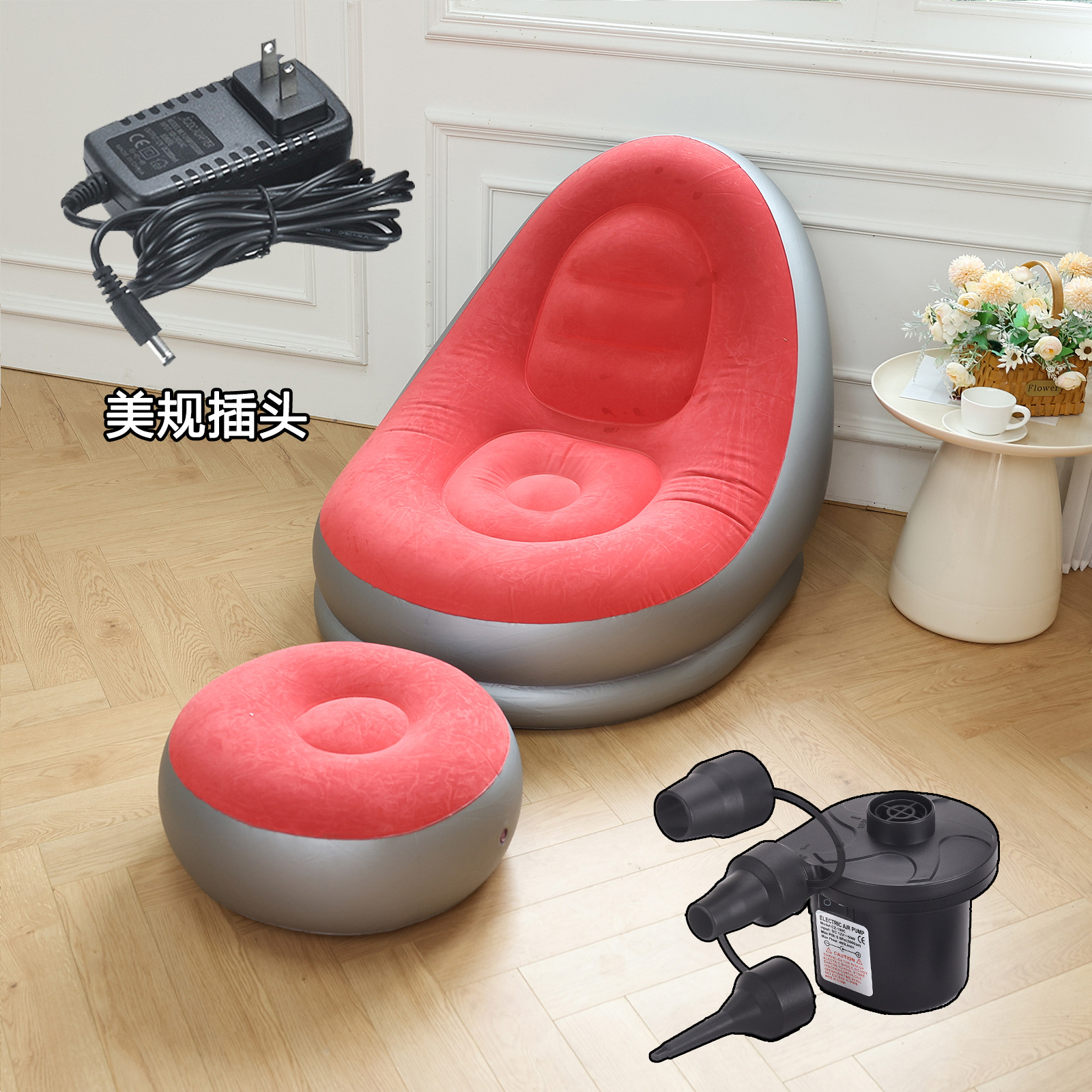 Picture of Adult Inflatable Lazy Sofa Two-piece Set with Pedal Macaron Flocking Sofa Recliner Leisure Inflatable Sofa