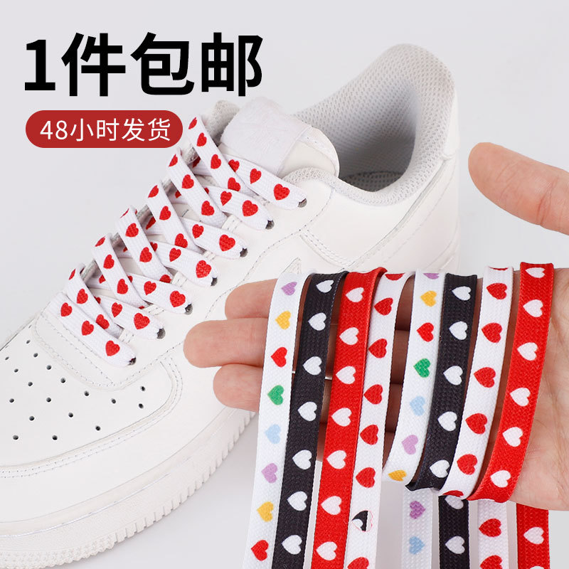 Wild Elephant Air Force One AF Shoelace Women's Peach Love Shape Color Black and White Red Wide Flat Double Layer Thickened Shoelace Rope Pair