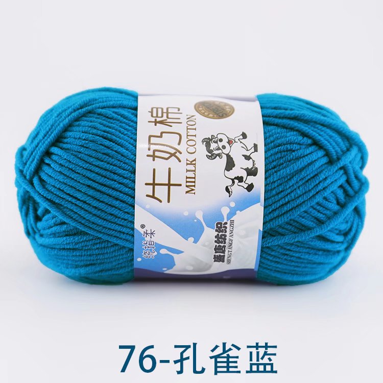 Picture of Five strands of milk cotton medium thick cotton yarn acrylic wool hook shoes wholesale Tang 5 strands of wool wholesale