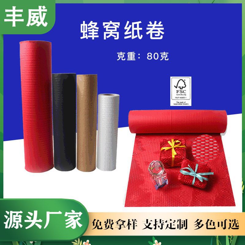 Factory Direct Red Art flowers honeycomb paper wrapping paper mesh buffer honeycomb paper crafts filling paper
