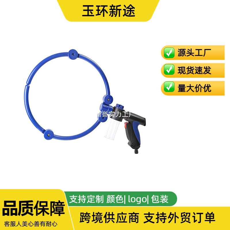 Household Folding 360 Degree Ring Plastic Large Pet Cleaner Gardening Irrigator Garden Watering Watering Flowers