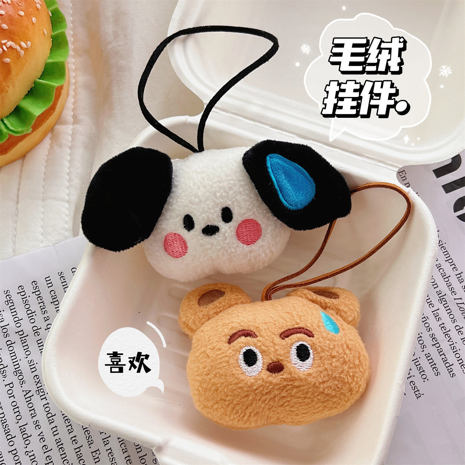 Picture of Cute Cartoon Sweating Puppy Doll Pendant Kidsren Ins Plush Decorative Doll Cute Bear Puppy Pendant