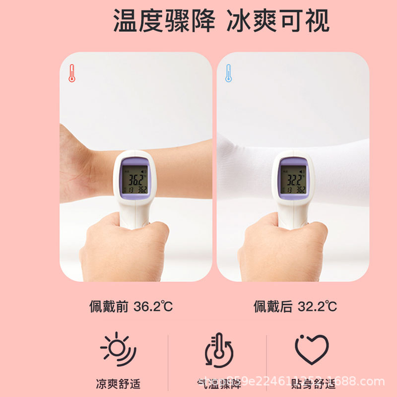 Picture of Li Ning Ice Silk arm protection sun protection UV protection gloves summer ice sleeve men and women sleeve riding running sports Outdoor