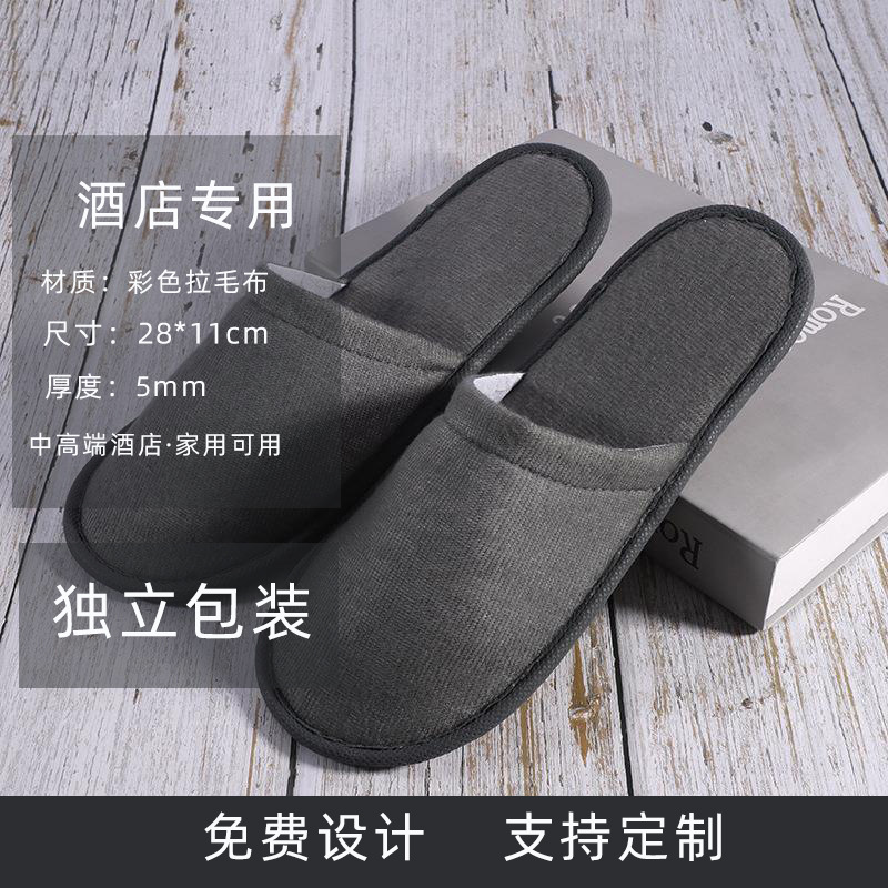 Picture of Disposable Slippers Hospitality Home Indoor Homestay Hotel Guesthouse Club Men's and Women's Coral Fleece Thickened Travel