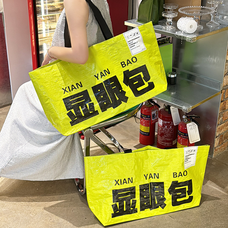 Bright yellow hand-held woven bag custom gift bag clothes shop pp bag plastic bag high sense