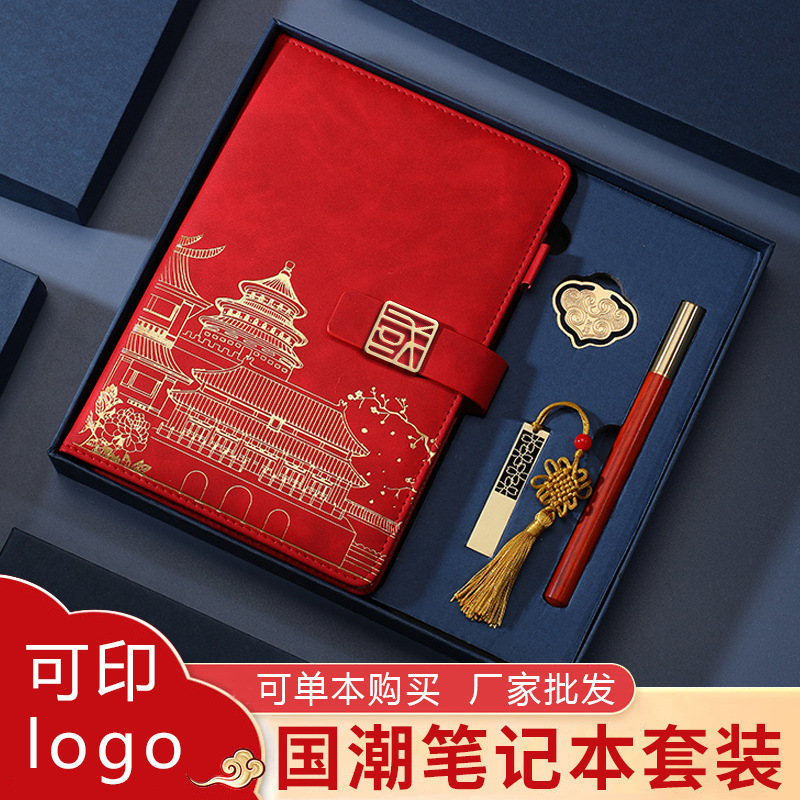 Picture of High-end business notebook set notepad gift box creative notebook a5 company gift printable logo wholesale
