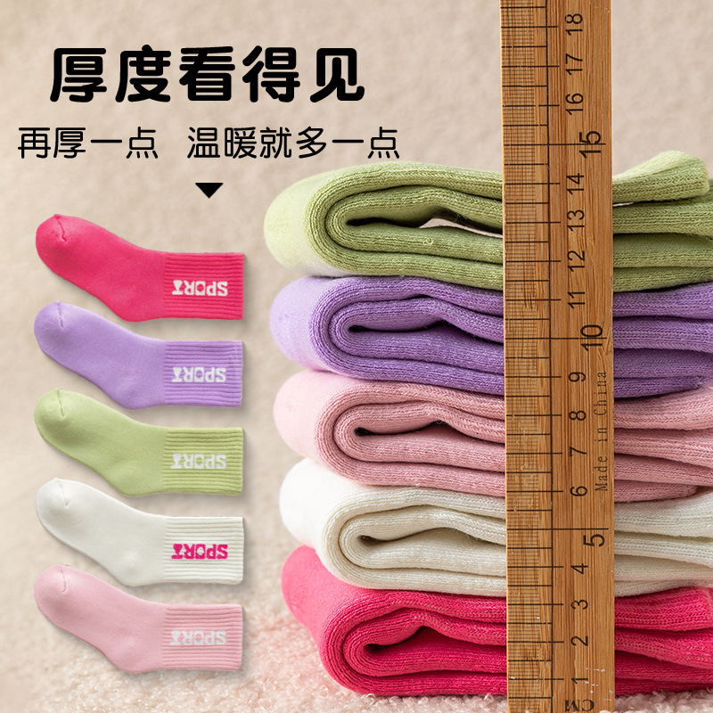 Picture of Children's Terry Socks for Girls in Autumn and Winter Thickeneded Warm Candy-Colored Letters for Girls Winter Plus Velvet Thick Socks Wholesale