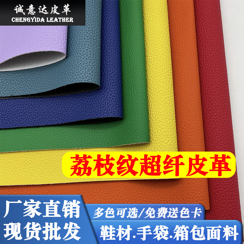 Spot 0.8mm Scratch-Resistant Soft Veneer Pebbled Microfiber Leather Material Togo Pebbled Microfiber Imitation Leather Material