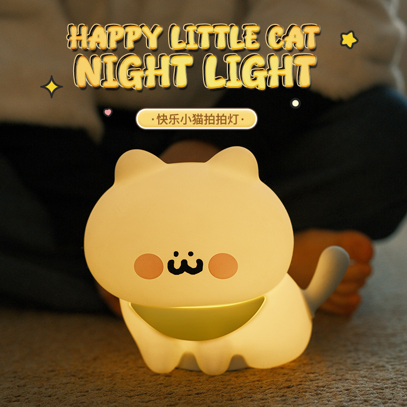 Cartoon Cat Colorful Silicone Nightlight USB Night Feeding Pat Light Eye Protection Bedside Lamp Birthday Gift