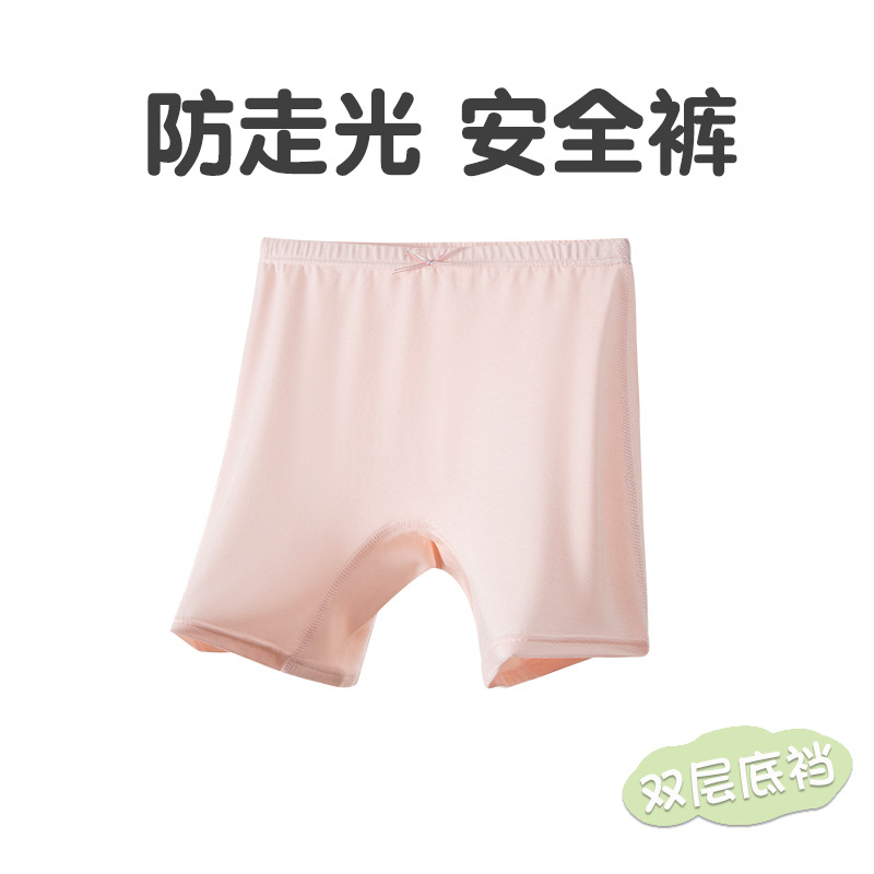 Picture of Girls' Safety Pants No Underwear Anti-running Light Children's Summer Thin Modal Two-in-One Shorts Non-hemmed Boxer
