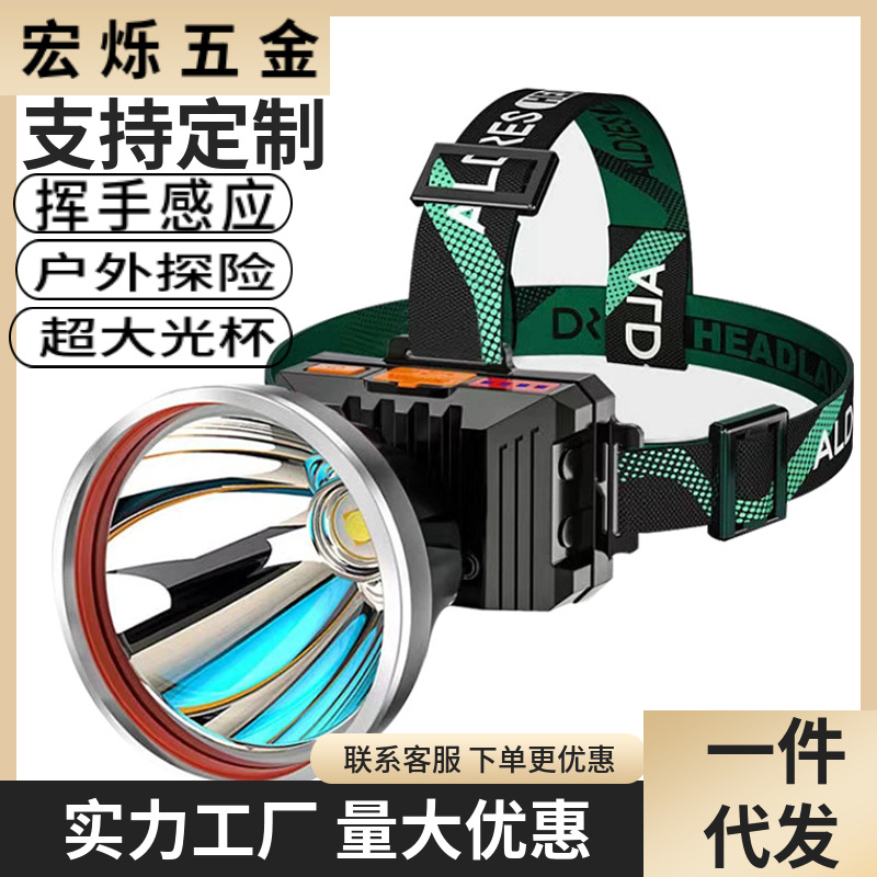 Cross-border yellow LED light headlamp head-mounted induction night fishing lamp rechargeable treasure outdoor flashlight wholesale