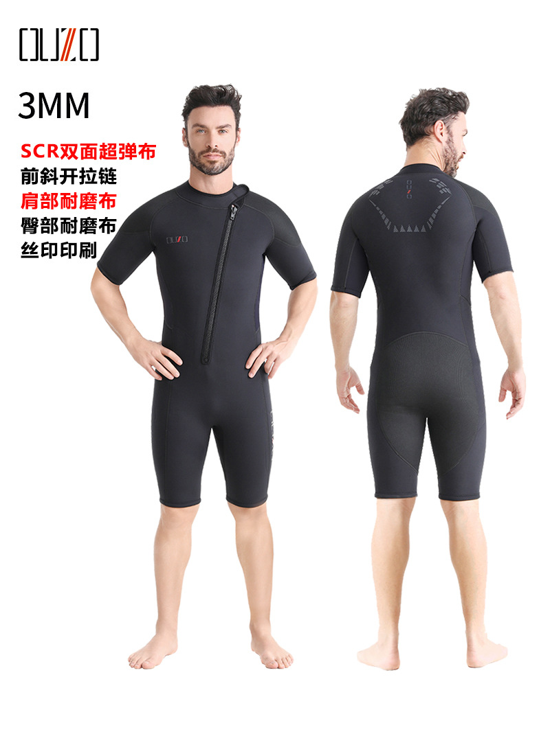 3mm Diving Suit OUZO Men's Short-sleeved Shorts Diving Suit Thickened Cold-proof Warm Surfing Free Diving Wet Suit