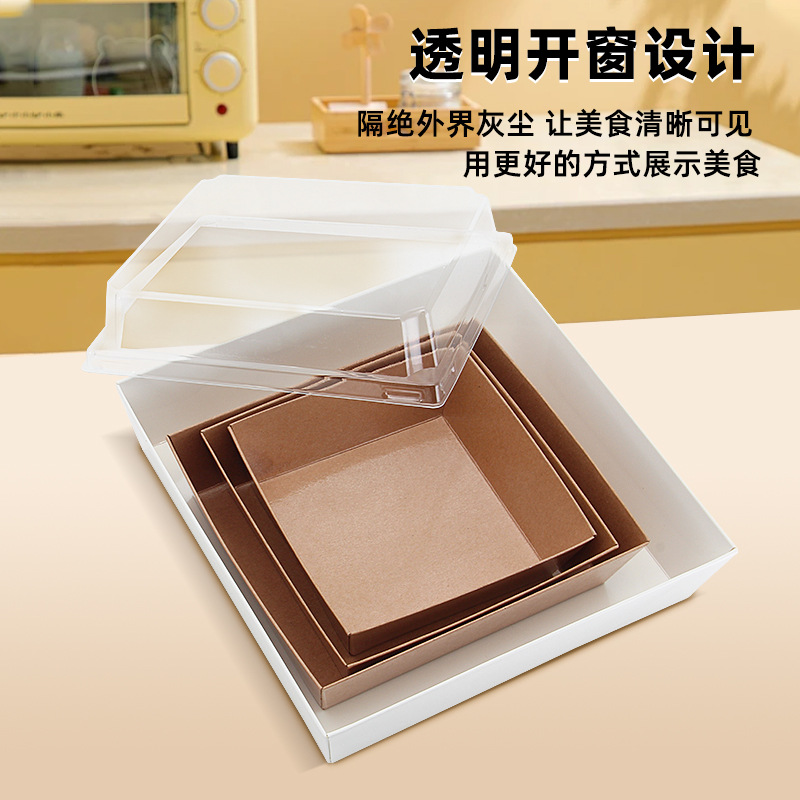Cross-Border 5inch Transparent Tiramisu Cake Box, Meat Floss, Scallop Egg Yolk Crisp, Pastry Box, Cake Dessert Packaging Box
