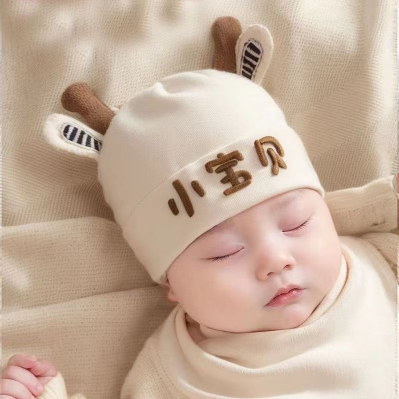 Baby Hat Spring and Autumn Pure Cotton Newborn Baby Spring and Autumn Halogen Door Protection Cute Spring Fetal Hat for Newborn Baby