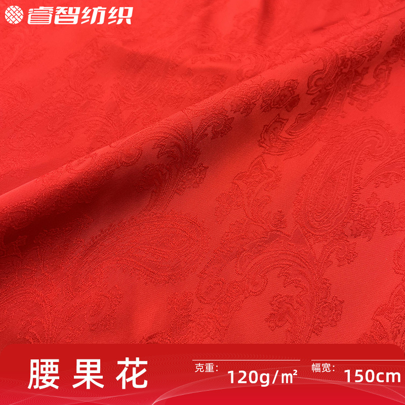 Cashew flower imitation satin polyester elastic satin jacquard cloth ethnic style shirt dress women's fabric