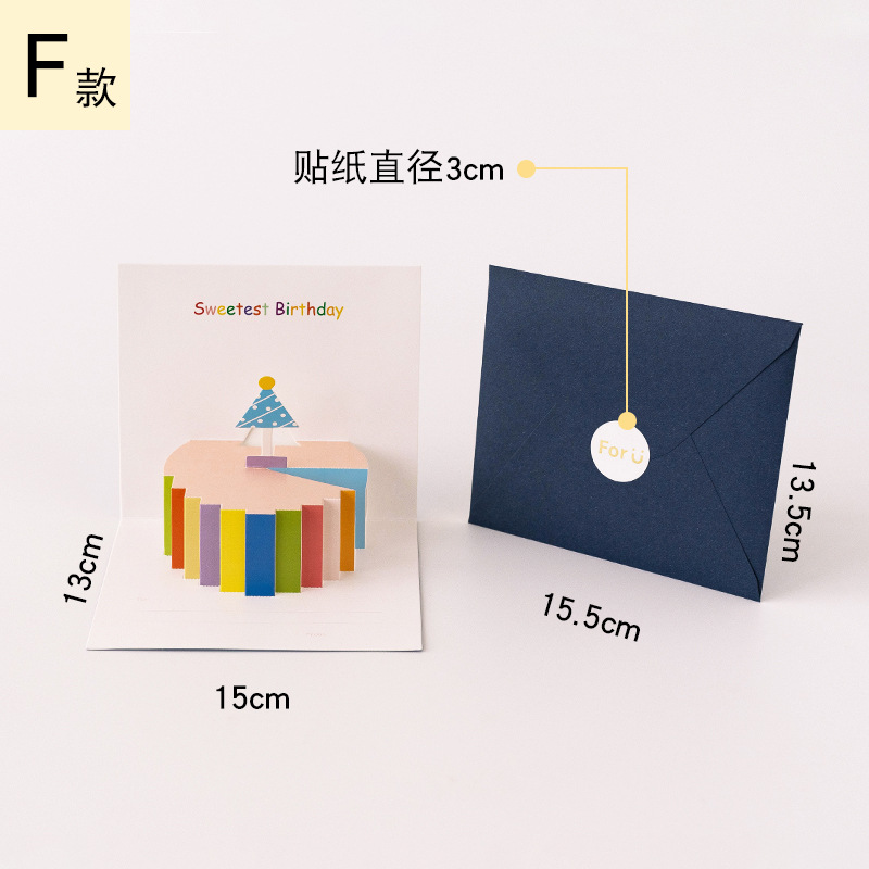 Picture of Birthday gift boutique birthday invitation card 3d three-dimensional blessing gratitude high-end creative small card