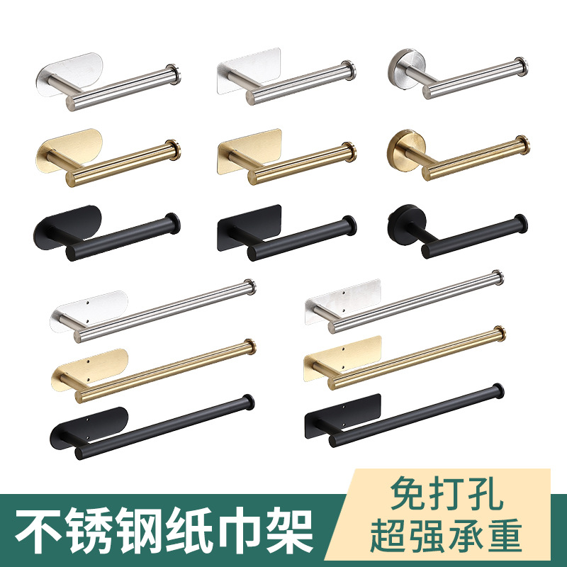 Bathroom Towel Rack Stainless Steel Punch-Free Bathroom Towel Bar Paper Towel Holder Simple Thickened Bathroom Pendant Set