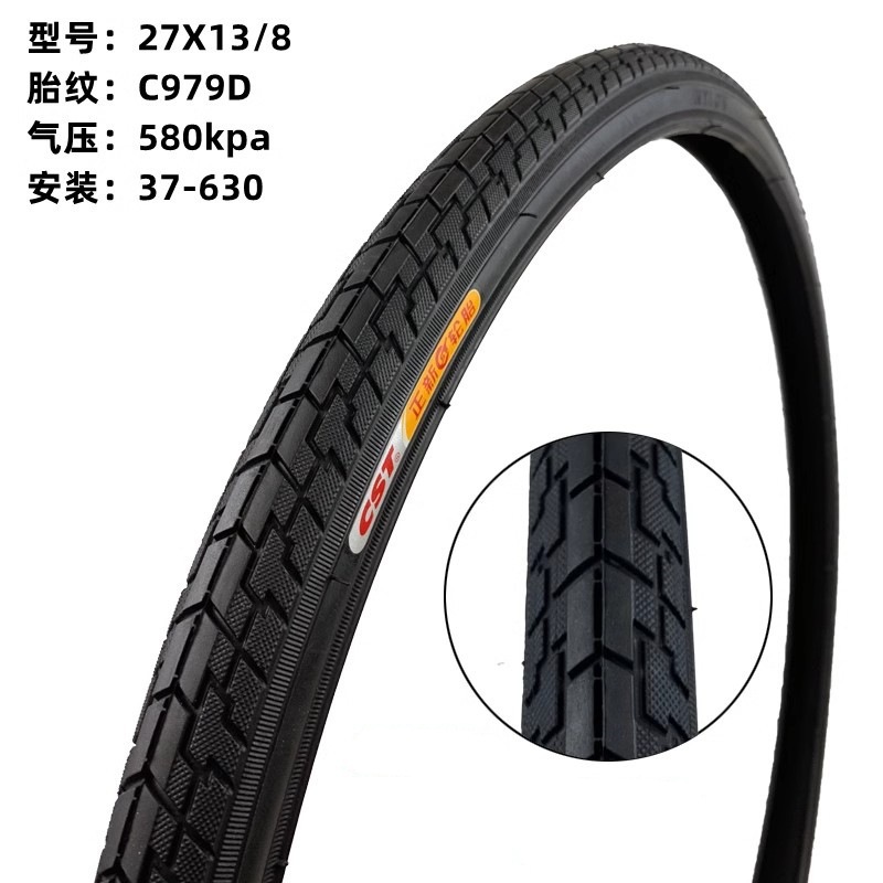 Picture of Zhengxin Outer Tire 20 24 Inch 26*1.75 1.95 2.125 27.5inch Mountain Bike Bicycle Thickeneded Tire