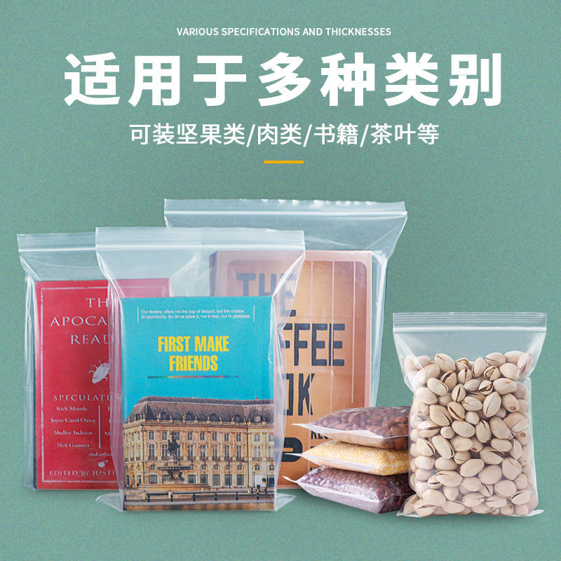 Food Tea Sealed Bag Thickeneded Packaging Sealed Bag Plastic Nut Packaging Bag Pe Ziplock Bag Transparent Customization
