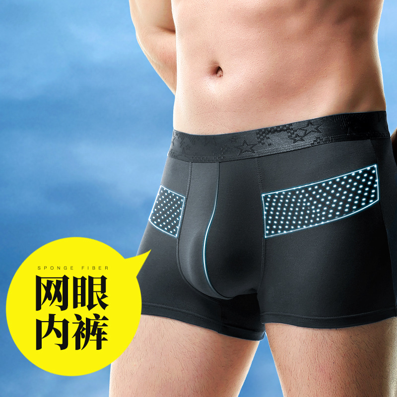 Men's Underwear Men's Ice Silk Boxer Shorts Sports Boxer Shorts Summer Thin Comfortable Breathable Mesh Underwear