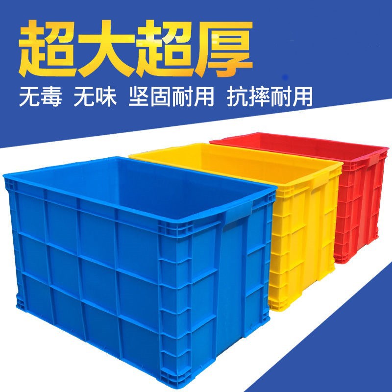 Large Plastic Turnover Box with Lid, Thickened Storage Container for Turtle and Fish Tank Logistics Use
