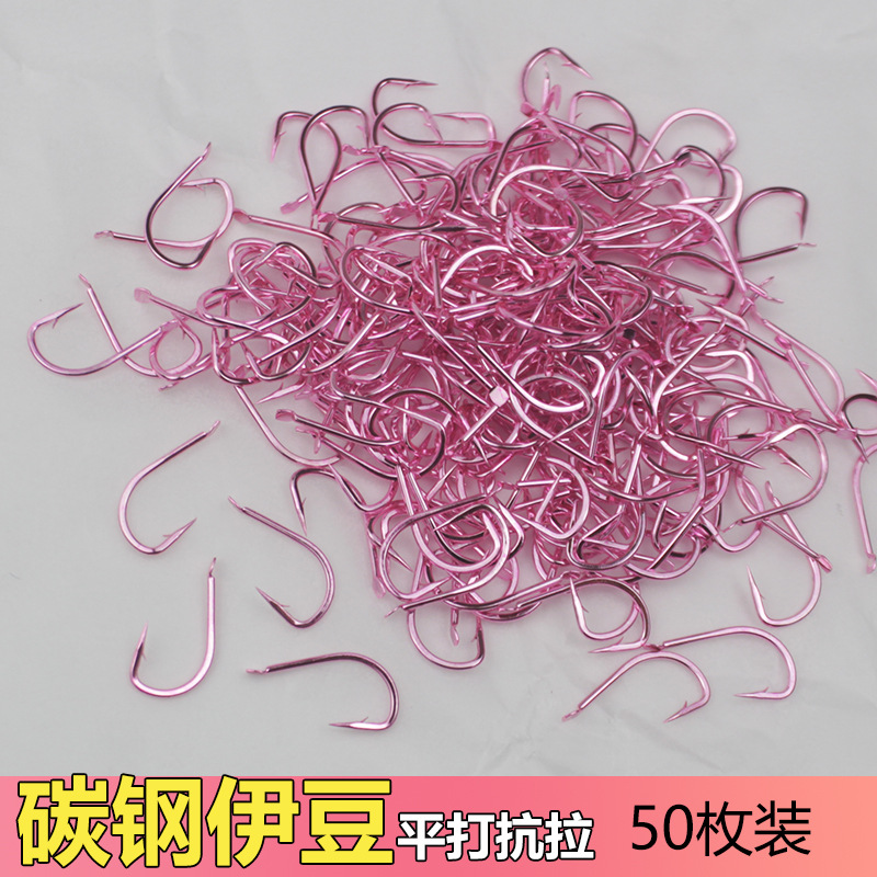 Pink Izu Fish Hook Bulk Barbed Flat small size Long Handle Thin Strip Crooked Mouth Carp Fishing Gear Supplies
