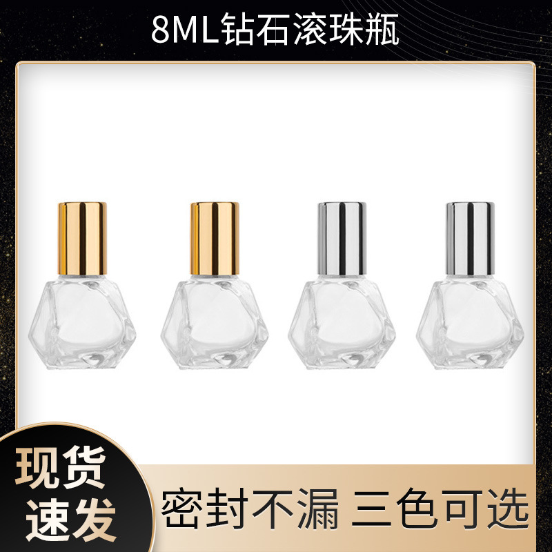 Picture of in stock 8ml Diamond Glass Roller Bead Bottle Perfume Walking Bead Oil Bottle Cosmetic Perfume Bottled