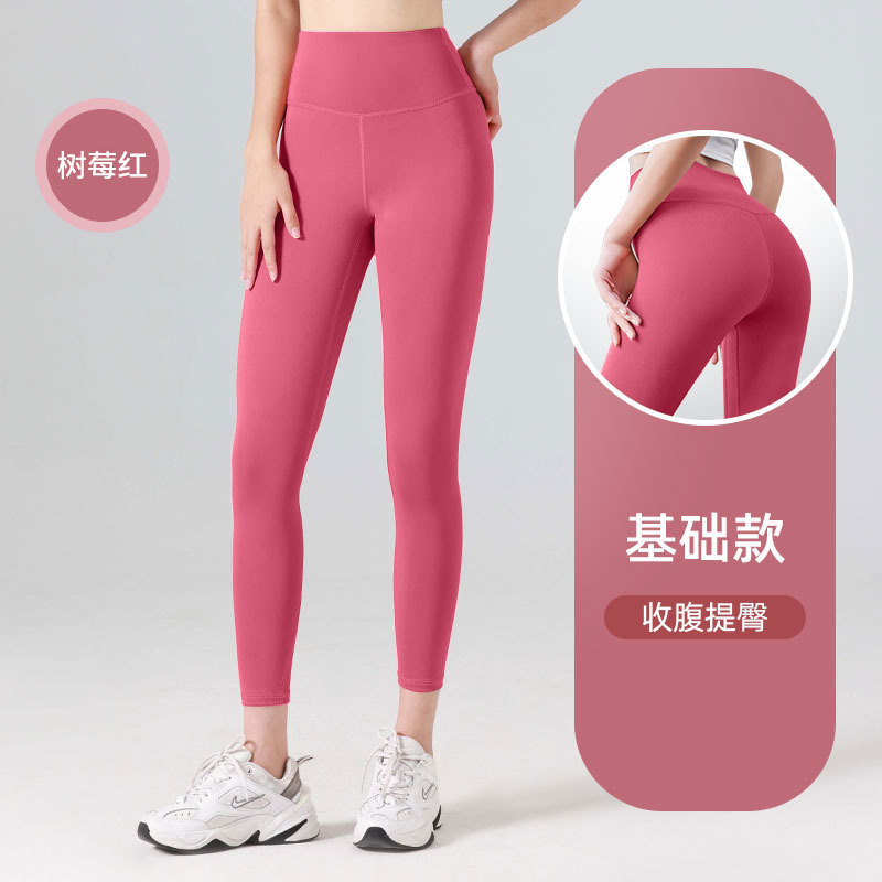Picture of Juyitang High-Waisted Yoga Pants for Women, Butt-Lifting Running Fitness Tight Sports Yoga Leggings