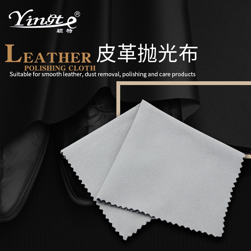 Picture of Shoe polish polishing cloth polishing cloth polishing cloth shoe polish flannel decontamination genuine leather cleaning care hotel supplies wholesale