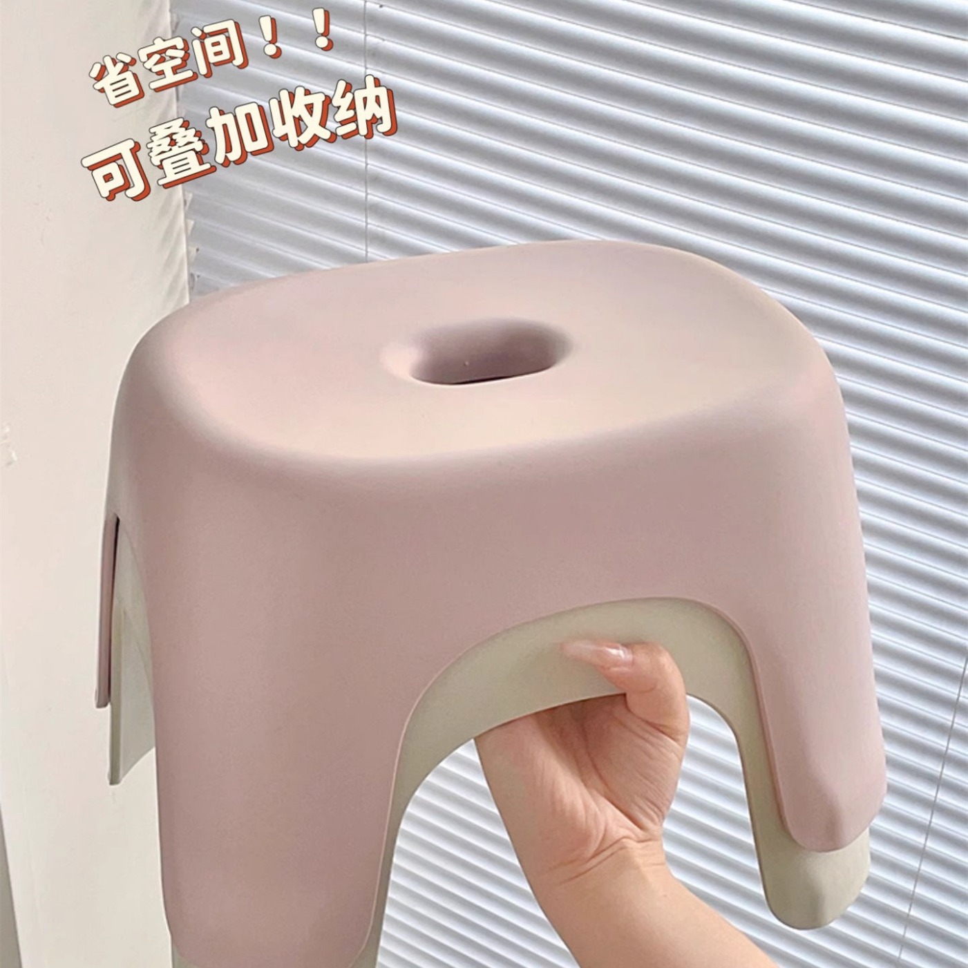 Picture of Household Plastic Small Stool Simple Style Thickened Coffee Table Small Stool Shoe Changing Stool Sofa Stool Bathroom Low Stool Chair