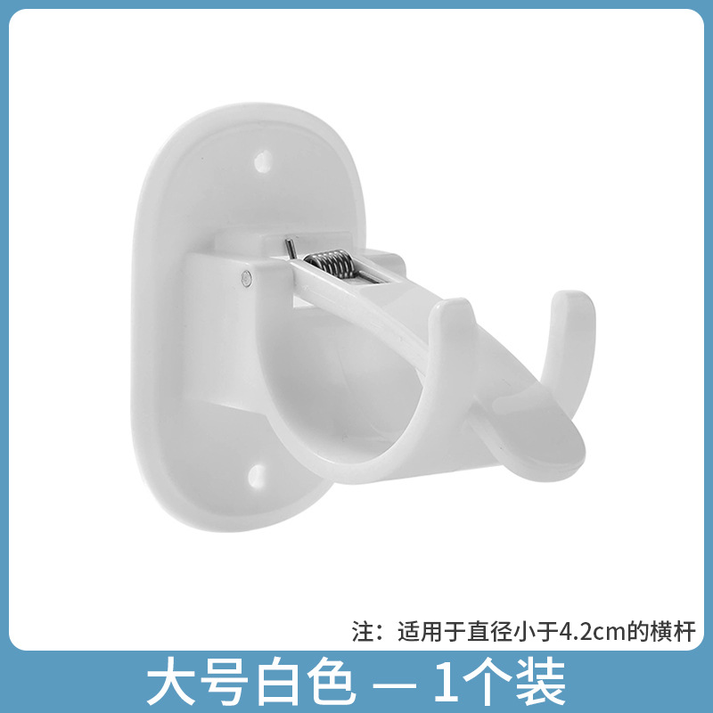 Picture of Large Japanese Punch-free Hanging Rod Clip Telescopic Rod Hanger Curtain Rod Roman Rod Shower Curtain Rod Claw Hook Clip Bracket