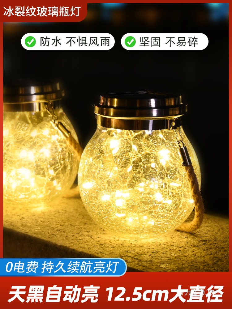 Solar Garden Light Outdoor Waterproof Night Light Garden Arrangement Balcony Decorative Light Crack Tree Hanging Lighting Wholesale