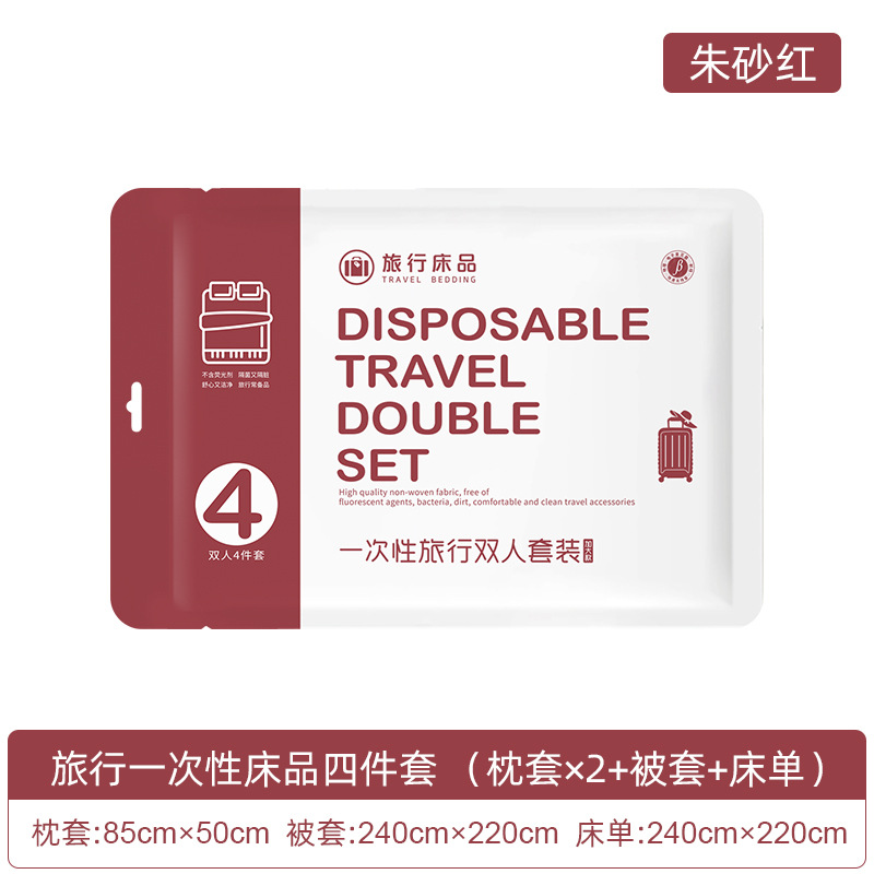 Picture of Business Travel Disposable Bedding Four-piece Set Bed Sheet Bath Towel Quilt Cover Hotel Hotel Toilet Mat