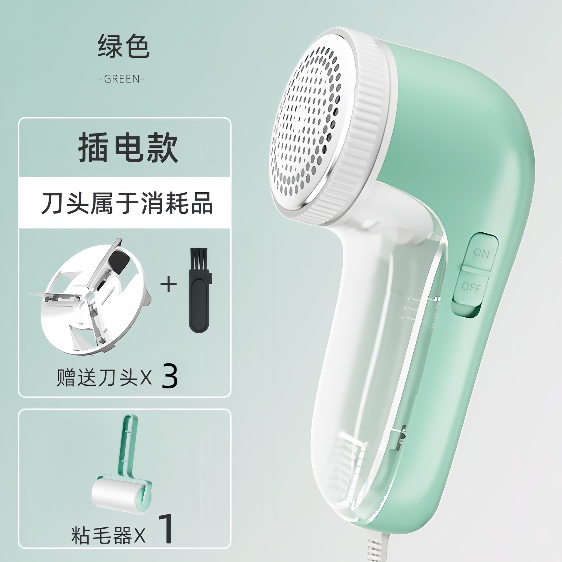 Picture of Hair ball trimmer household USB charging hair remover shaving machine ball remover portable clothes shaving pompom