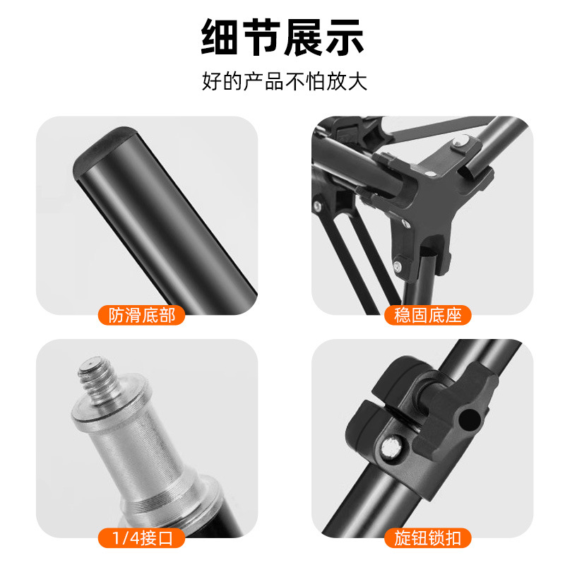 Picture of 2.1 meters thick mobile phone live photography fill light floor bracket portable floor matte anti-folding tripod