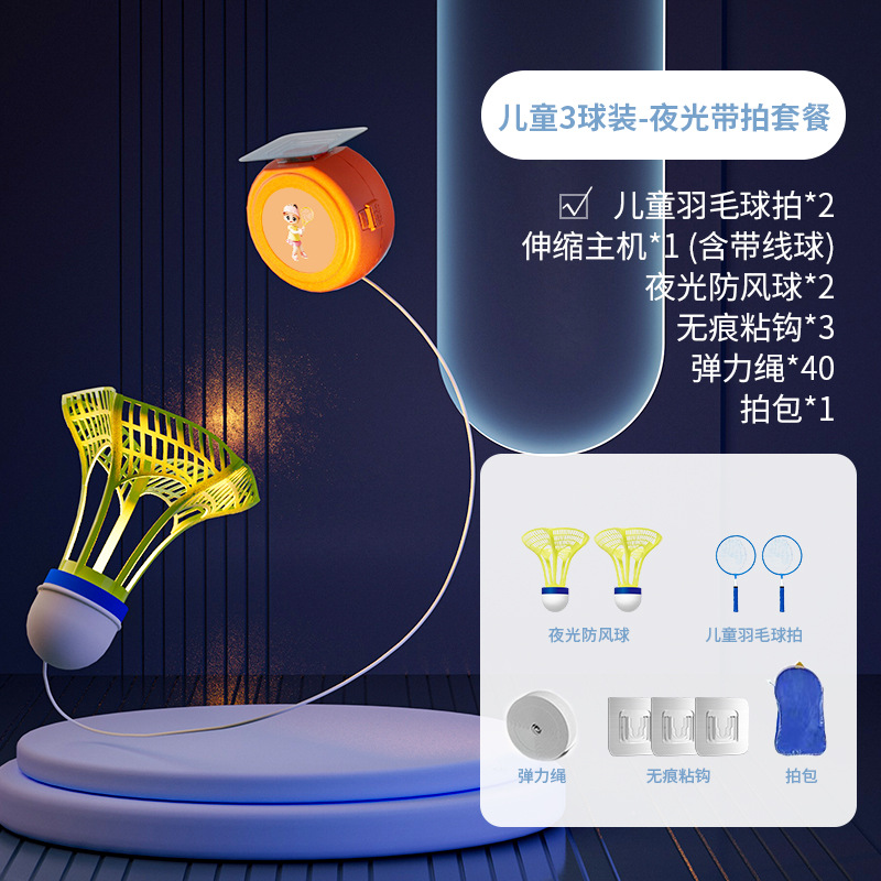 Picture of Single badminton trainer indoor outdoor children adult trainer one person playing elastic swing badminton