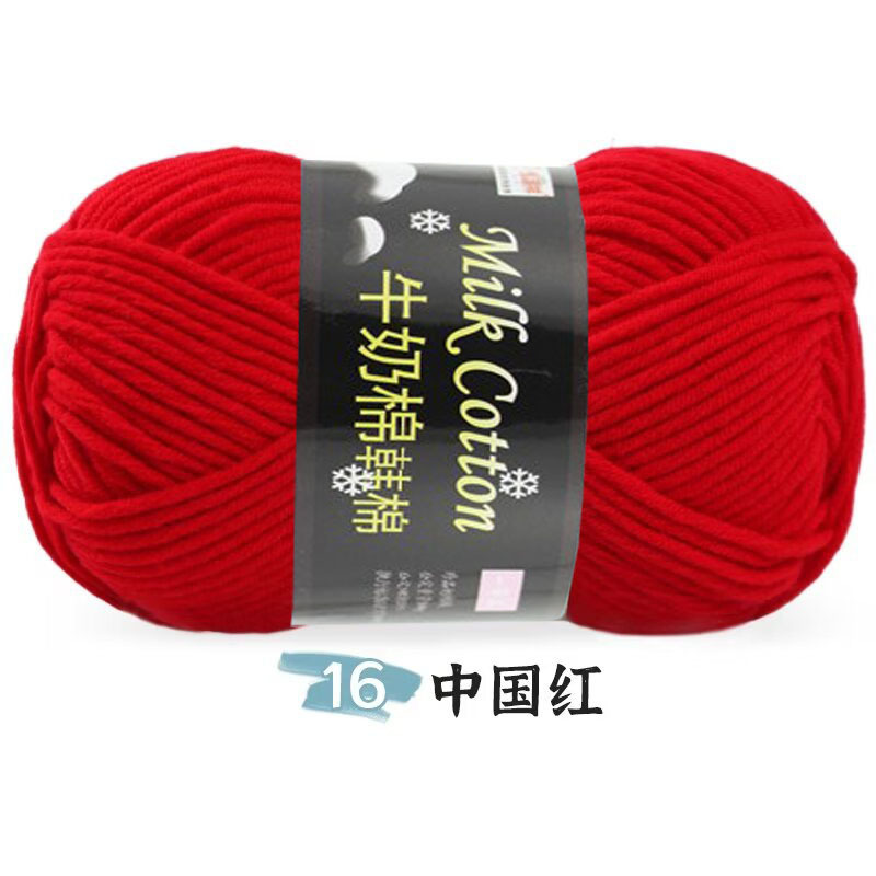 Picture of 7 strands of milk cotton wool in thick stick needle thread hand knit DIY hat scarf gift thread outside single factory wholesale